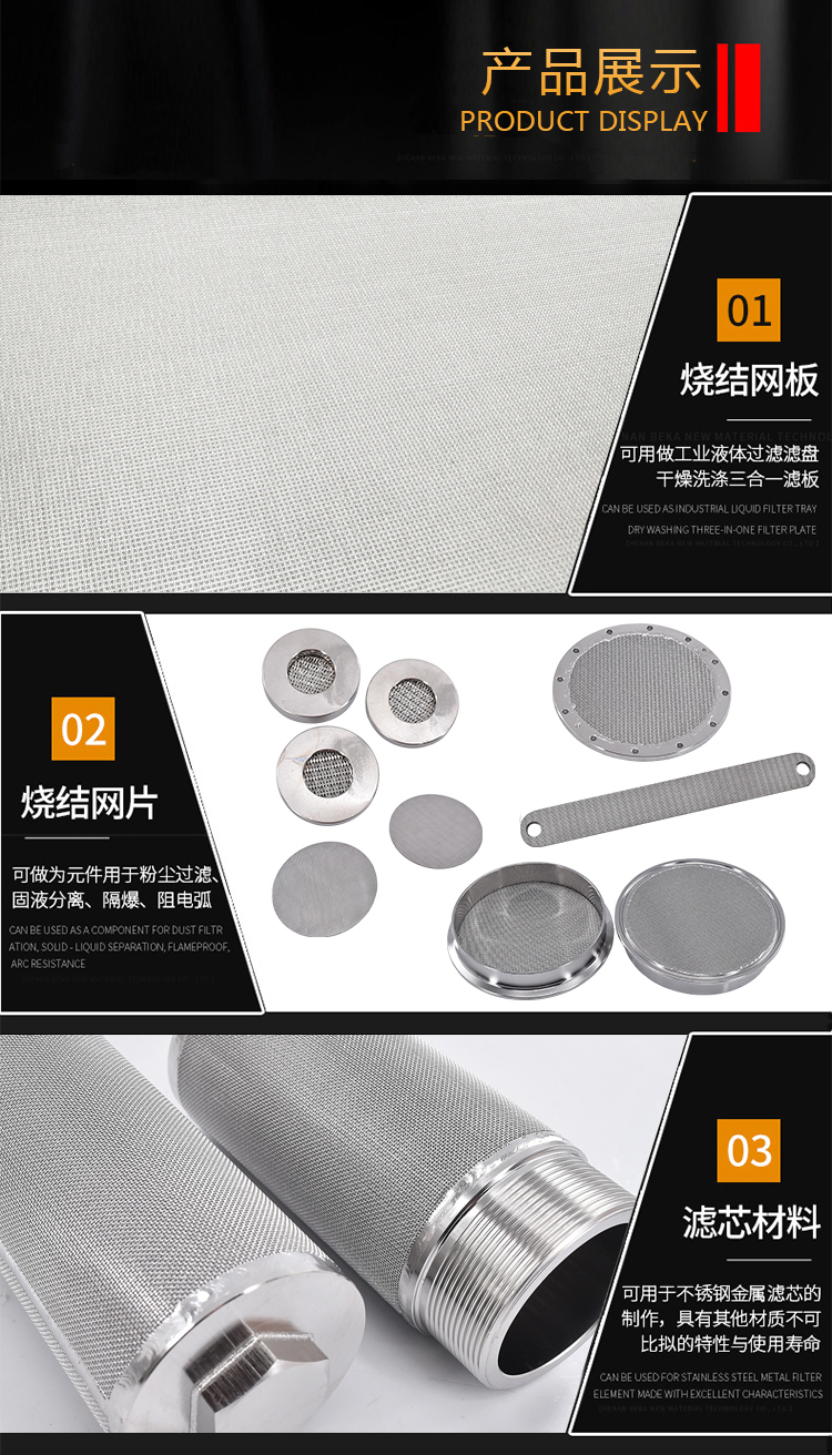 壓縮空氣氣水分離器濾芯_http://m.gpjjmc.cn_產(chǎn)品中心_第4張