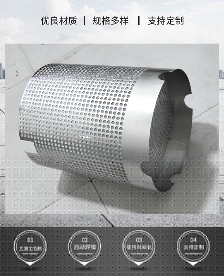 食品漿料渣液分離濾芯_http://m.gpjjmc.cn_不銹鋼濾筒_第4張