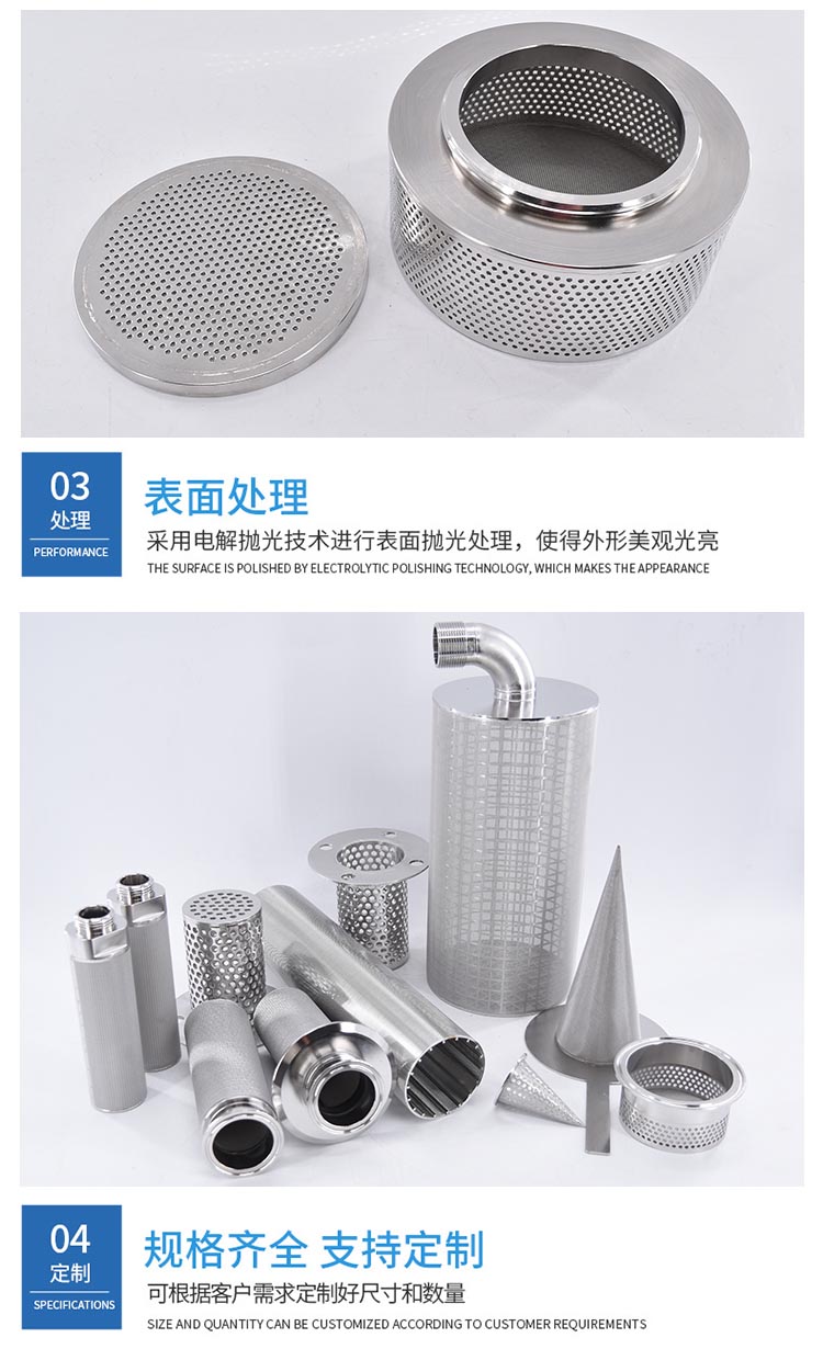 大流量工業漿料過濾筒_http://m.gpjjmc.cn_不銹鋼濾筒_第5張