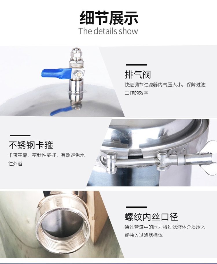 小流量保安過濾器_不銹鋼過濾器_第5張_河北環(huán)正過濾器械有限公司 小流量保安過濾器_http://m.gpjjmc.cn_不銹鋼過濾器_第5張