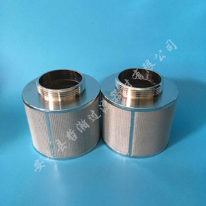 什么是多層金屬燒結網濾芯 沖孔板燒結網濾芯特性_新聞資訊_第1張_河北環正過濾器械有限公司 什么是多層金屬燒結網濾芯 沖孔板燒結網濾芯特性_http://m.gpjjmc.cn_新聞資訊_第1張