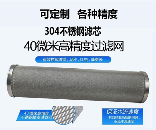 氣泵濾芯_http://m.gpjjmc.cn_不銹鋼編織網(wǎng)類_第4張